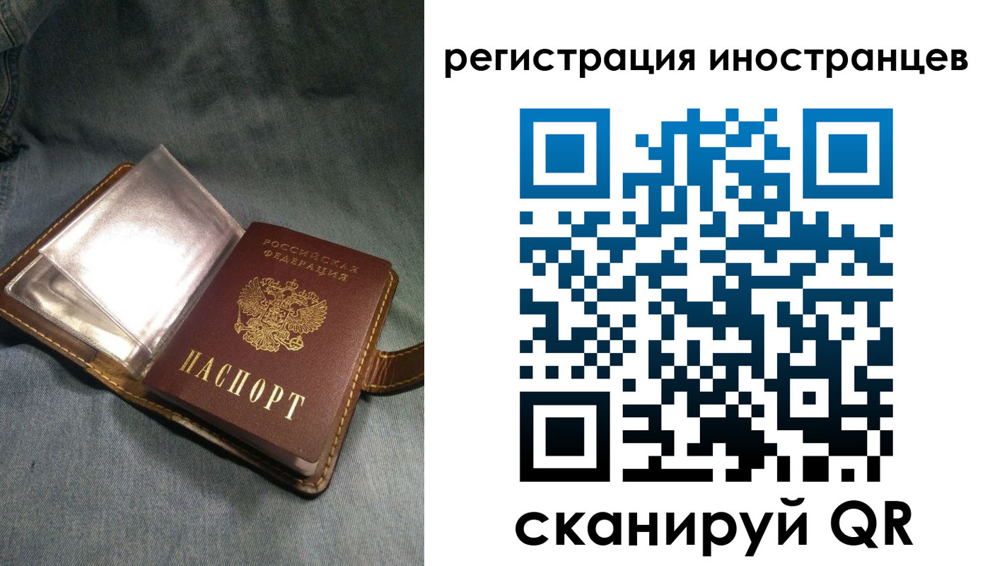 прописка ребенка в Рассказово
