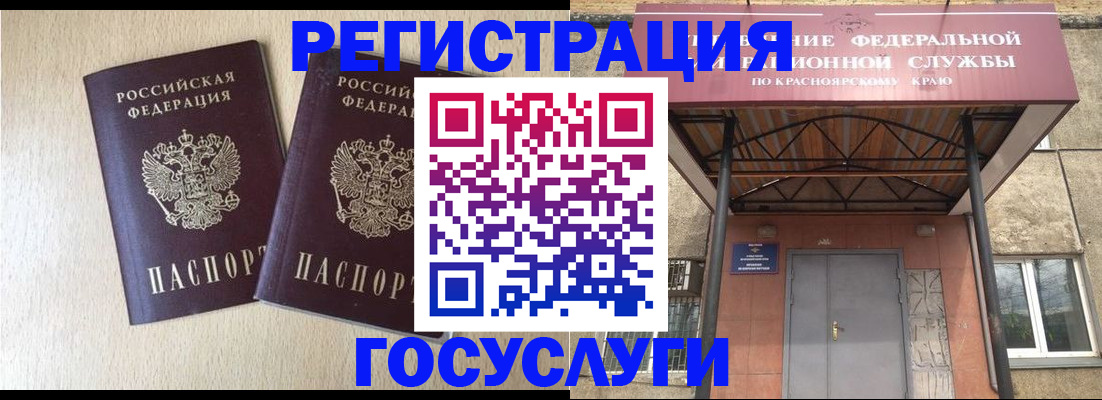 найти адрес прописки в Рассказово